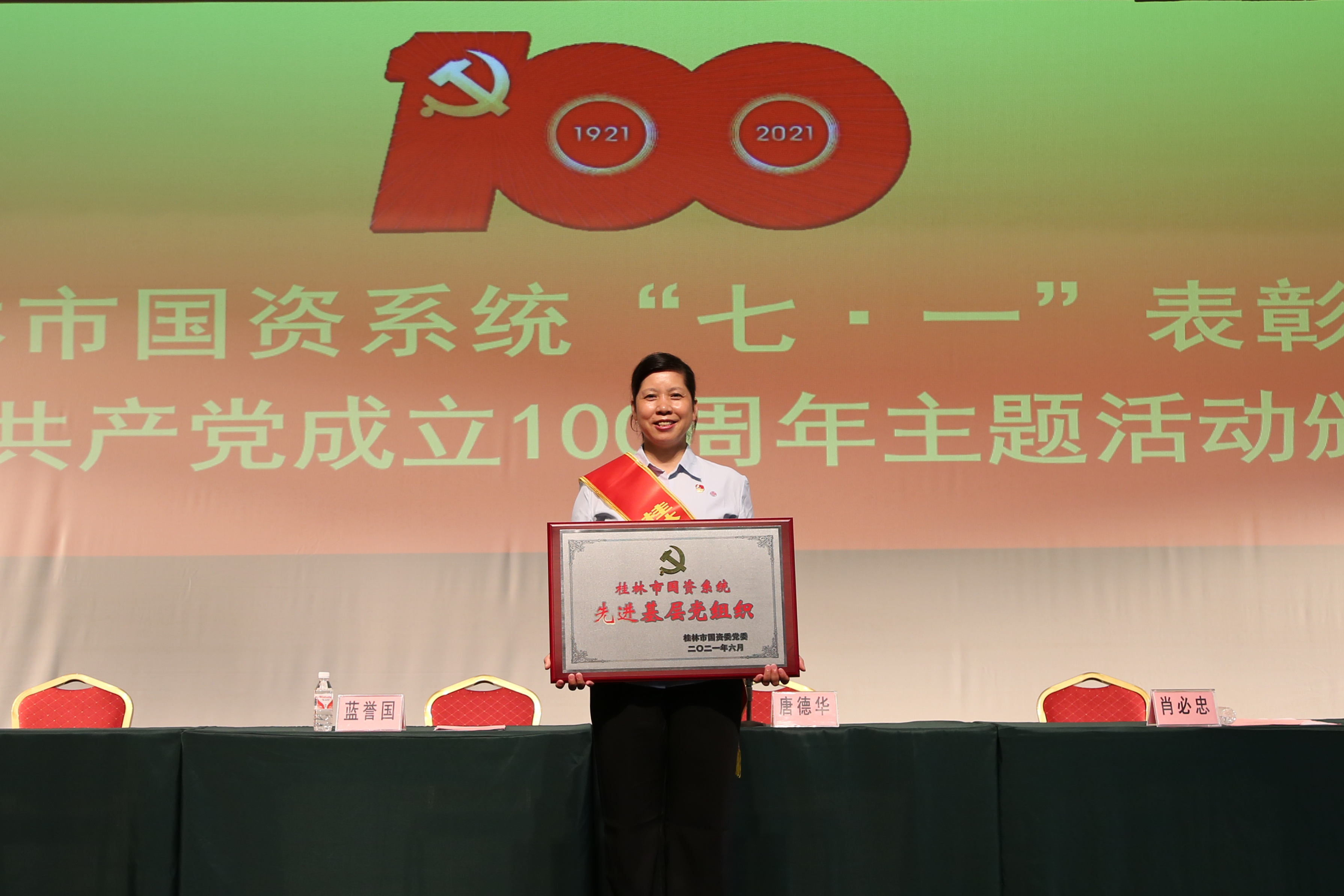 首页 | J9集团公司官方网站