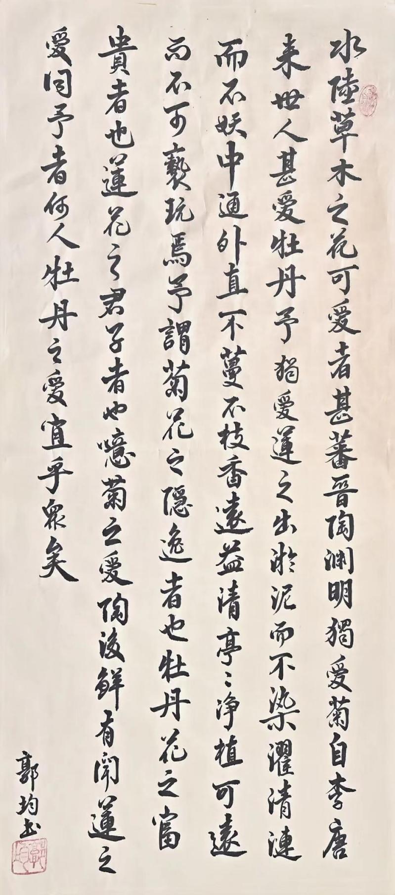 首页 | J9集团公司官方网站