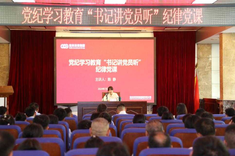 首页 | J9集团公司官方网站
