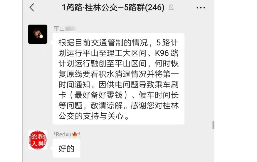 首页 | J9集团公司官方网站