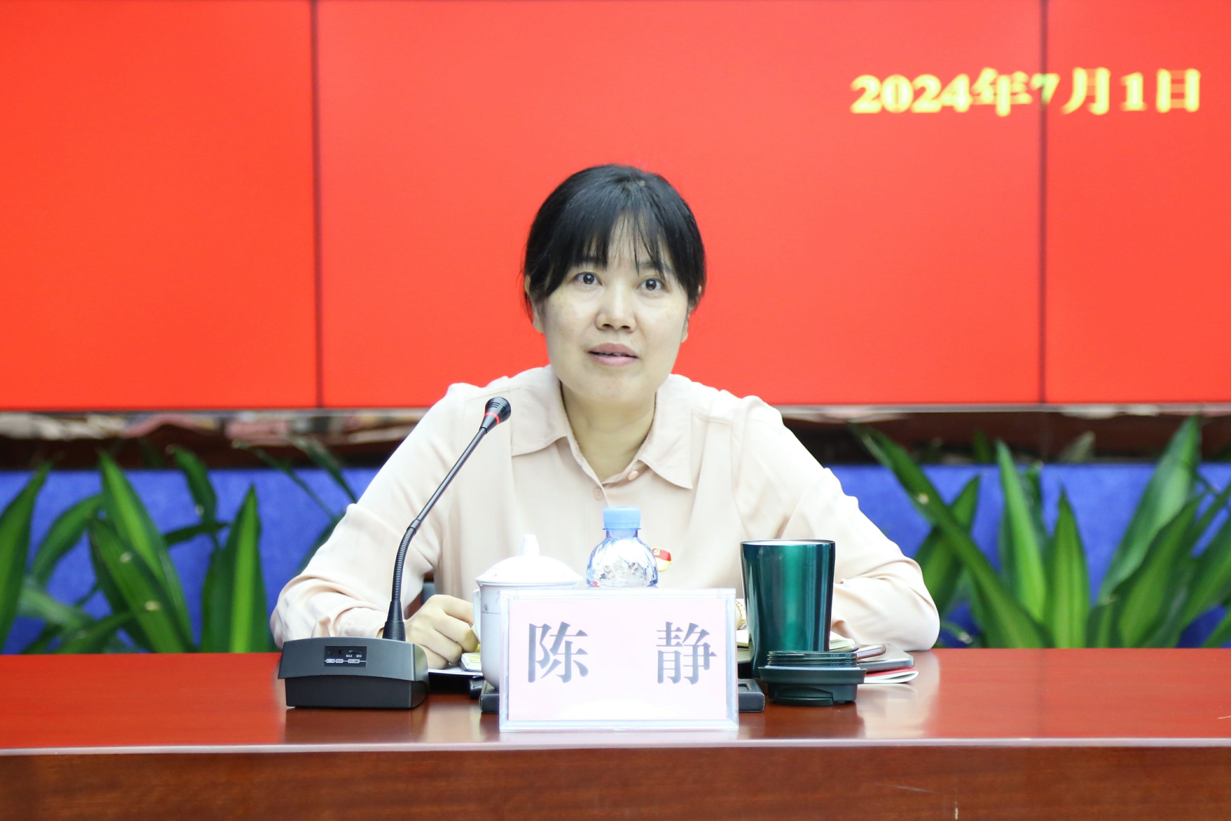 首页 | J9集团公司官方网站