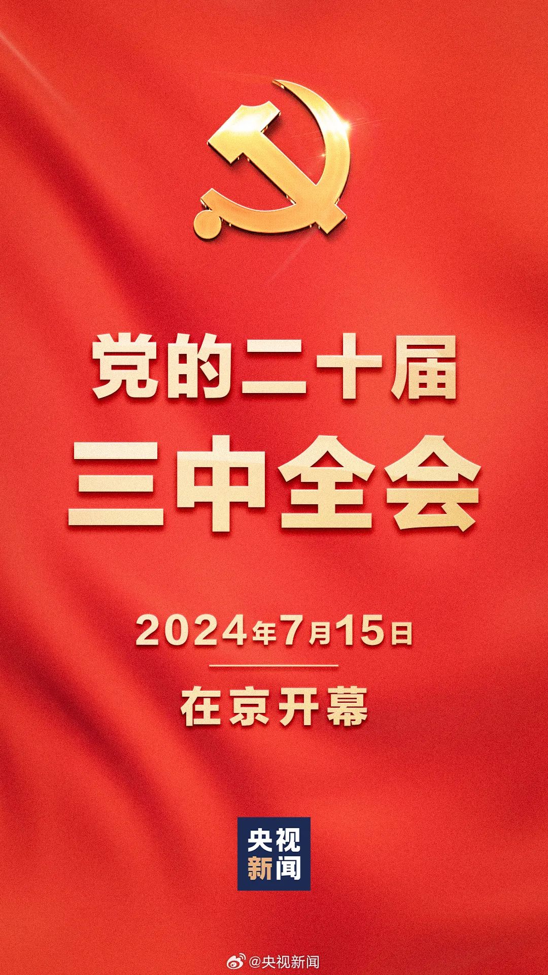 首页 | J9集团公司官方网站