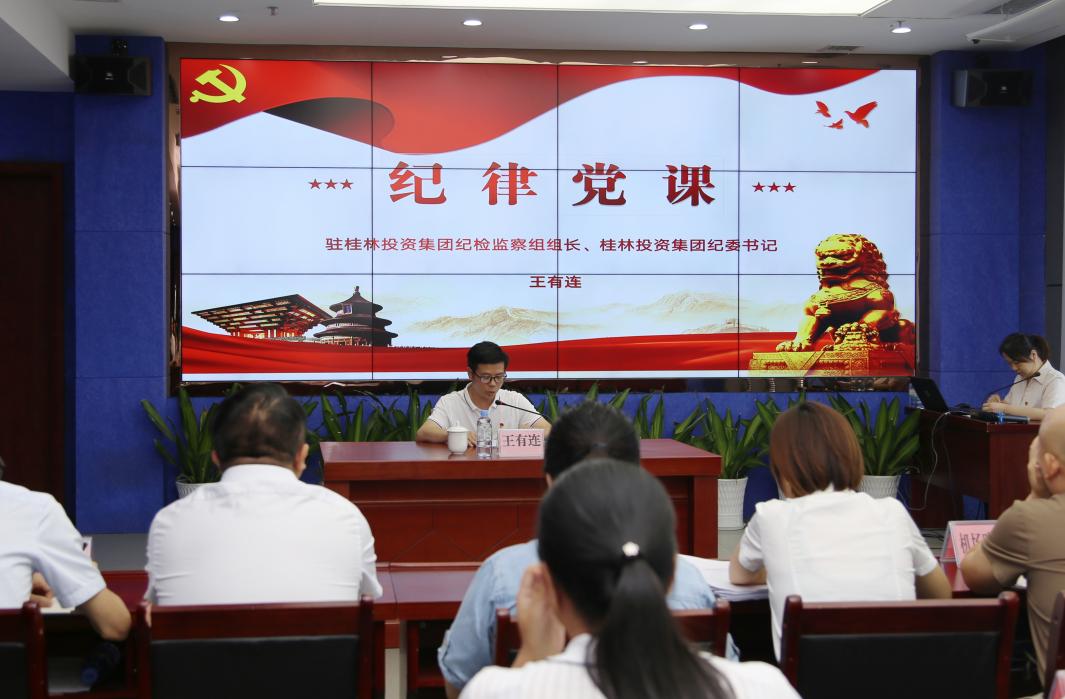 首页 | J9集团公司官方网站