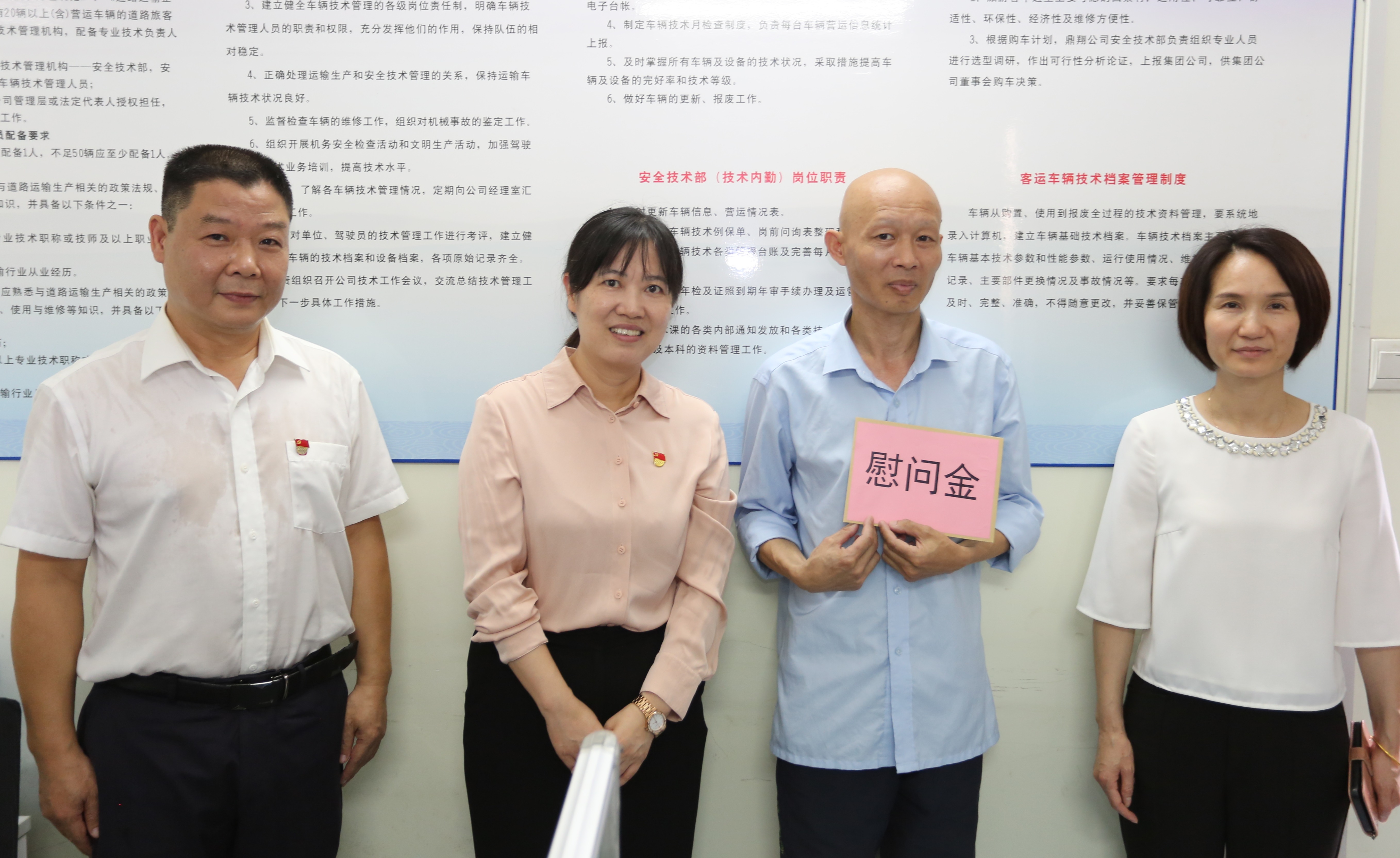 首页 | J9集团公司官方网站