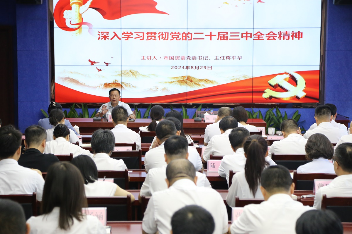 首页 | J9集团公司官方网站