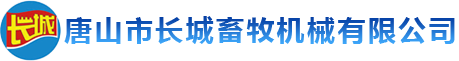 全自动养鸡装备