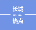 凯时娱乐人生就是博!(中国)官方网站